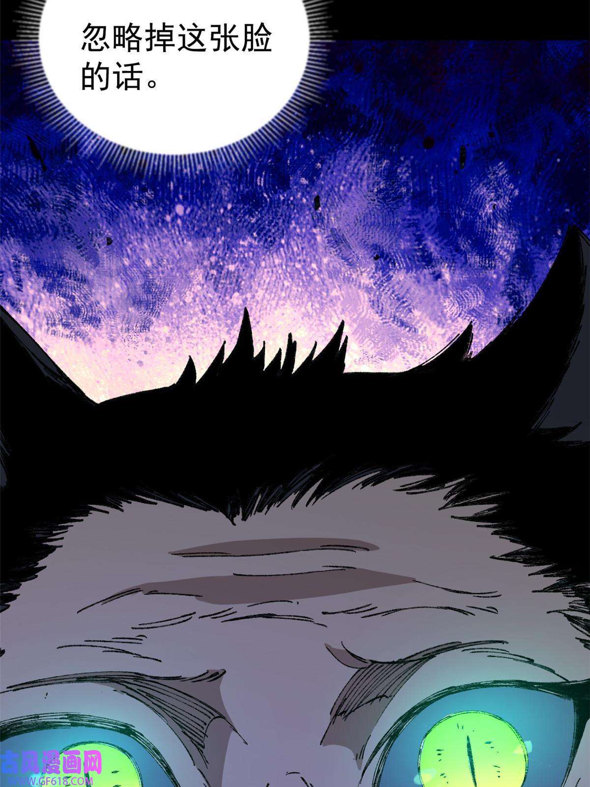 玩家凶猛02 鬼打墙