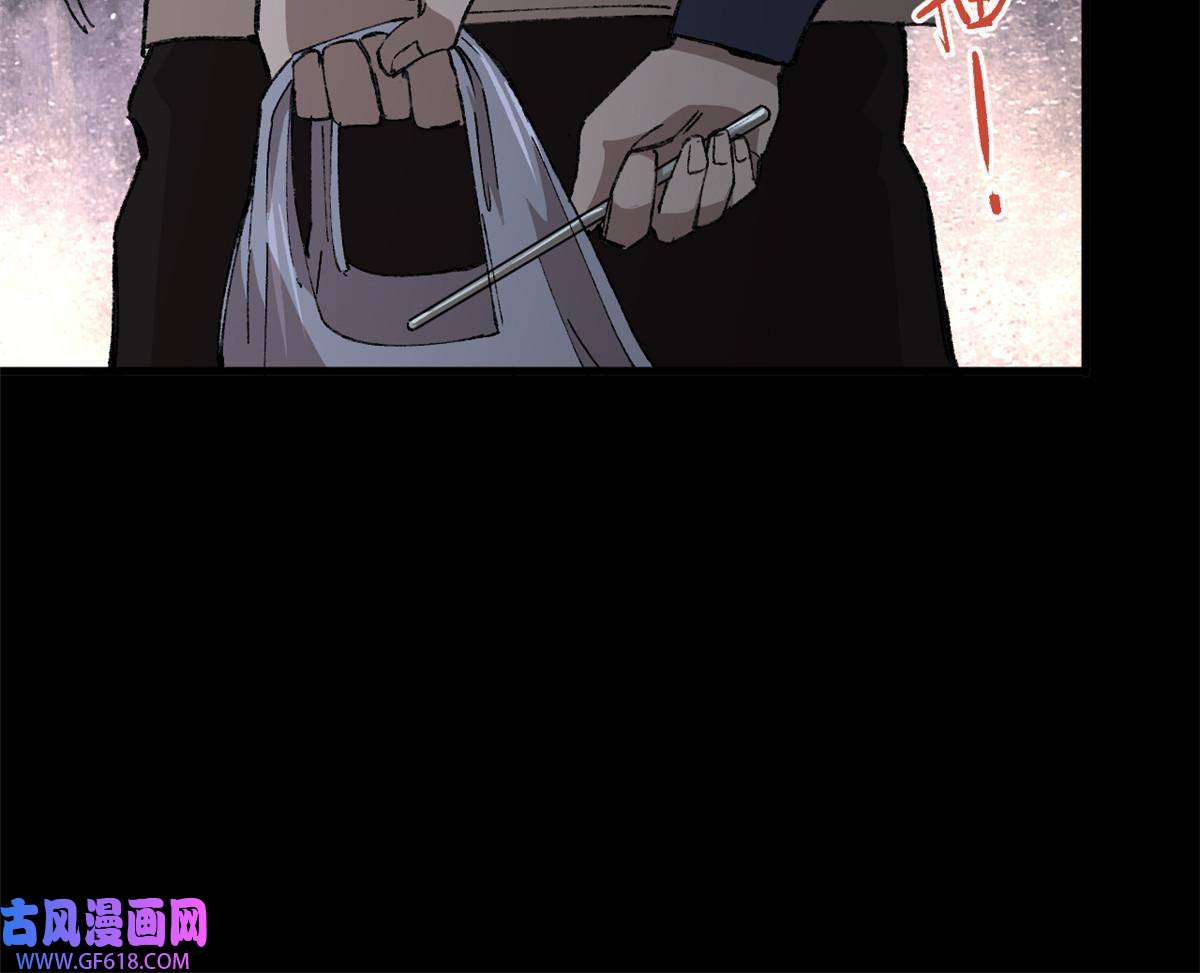 玩家凶猛02 鬼打墙