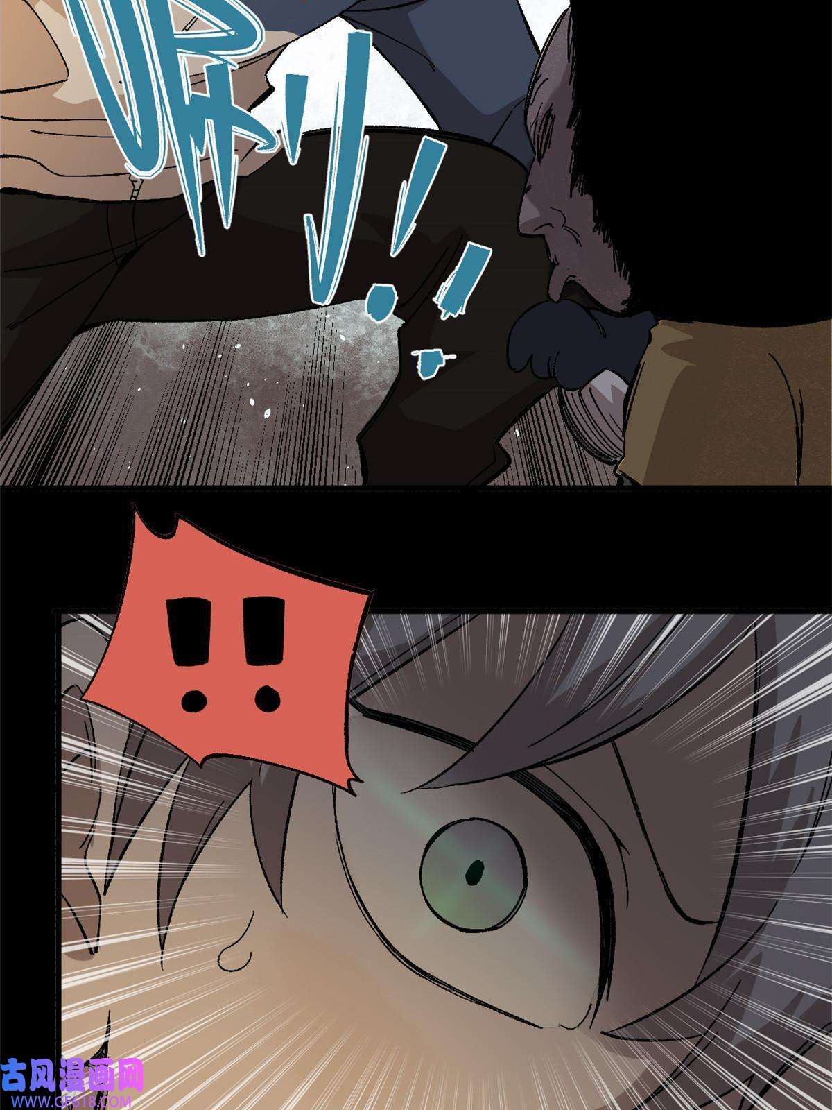 玩家凶猛02 鬼打墙