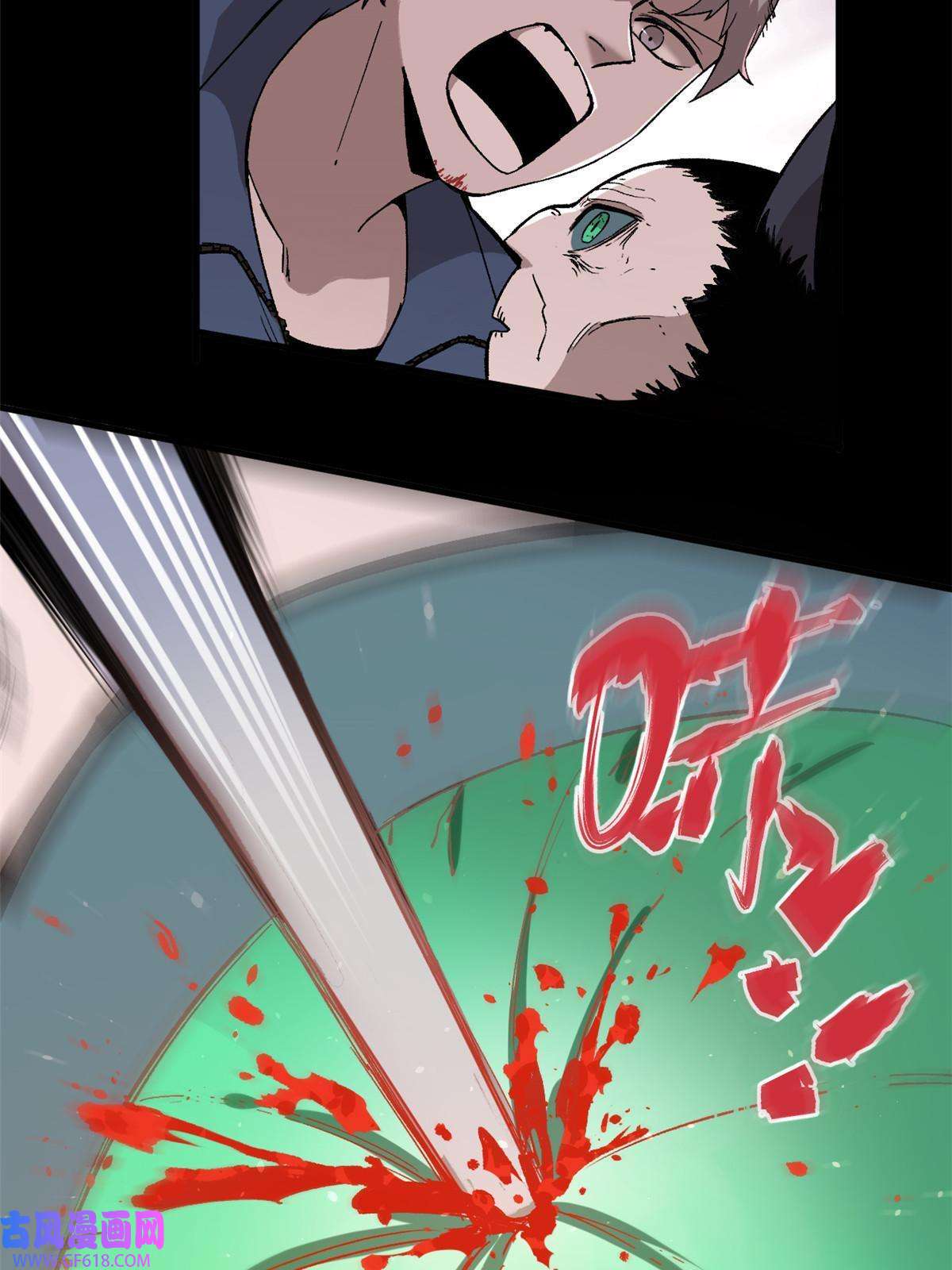 玩家凶猛02 鬼打墙