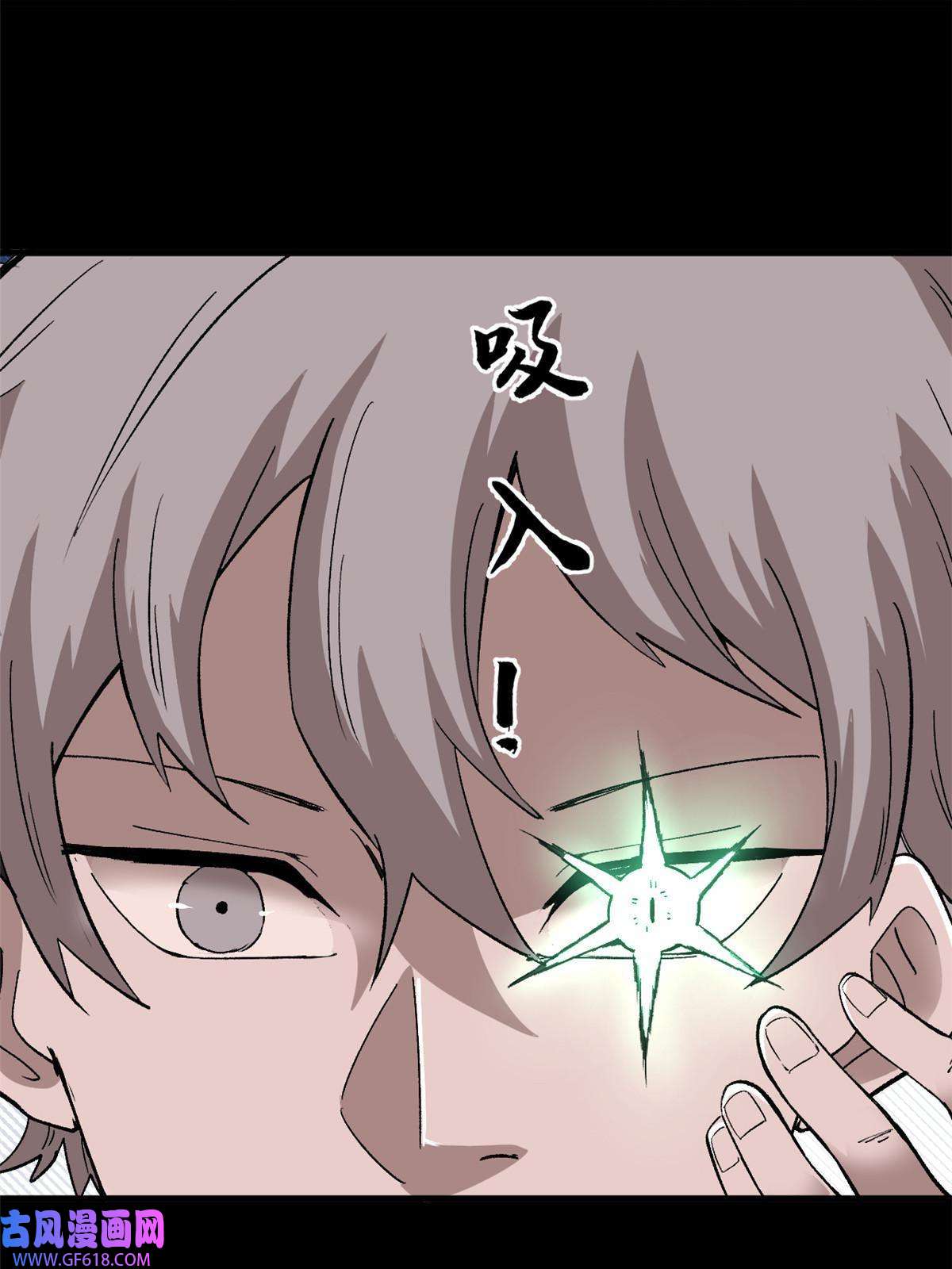 玩家凶猛02 鬼打墙
