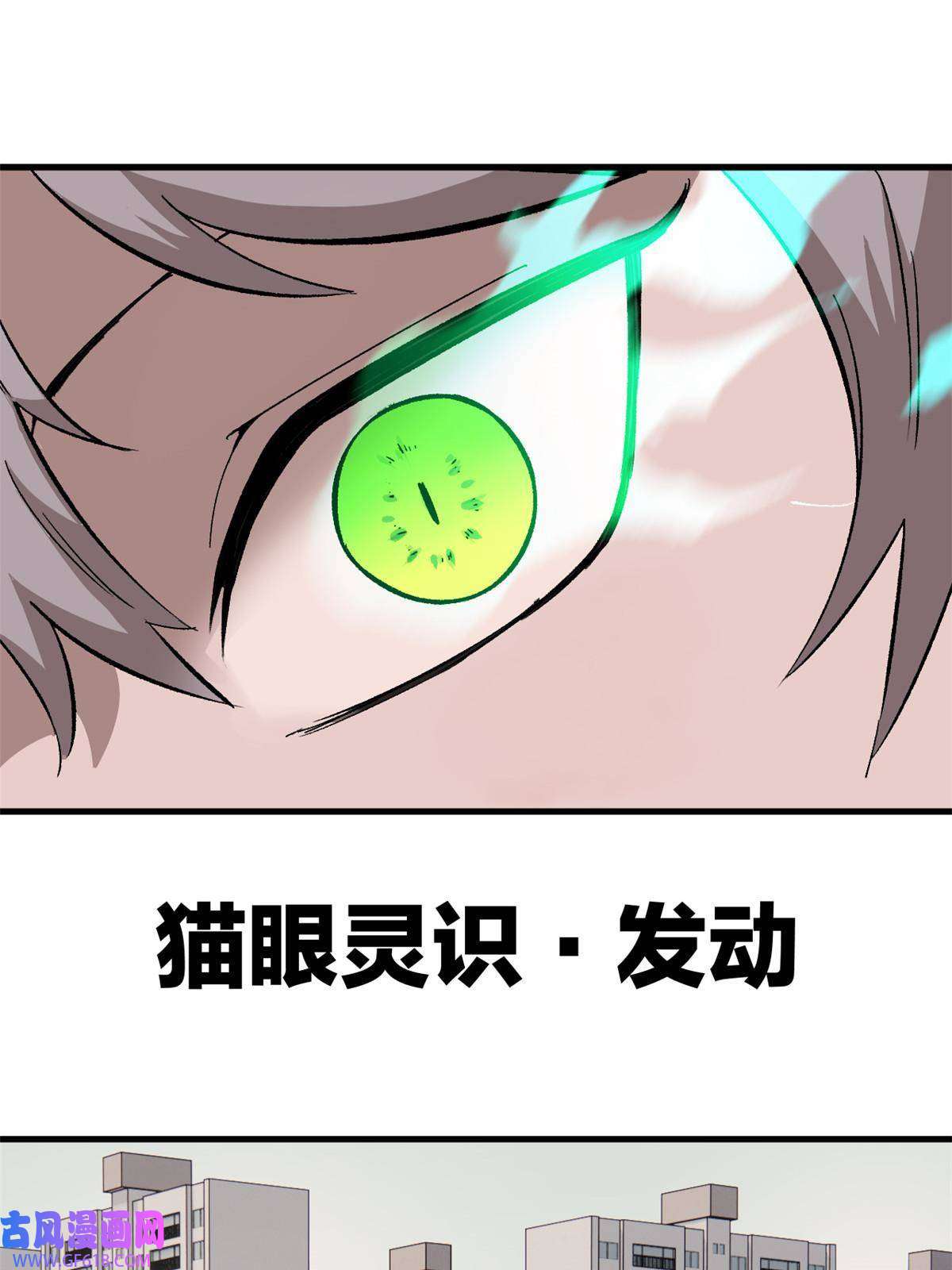 玩家凶猛02 鬼打墙