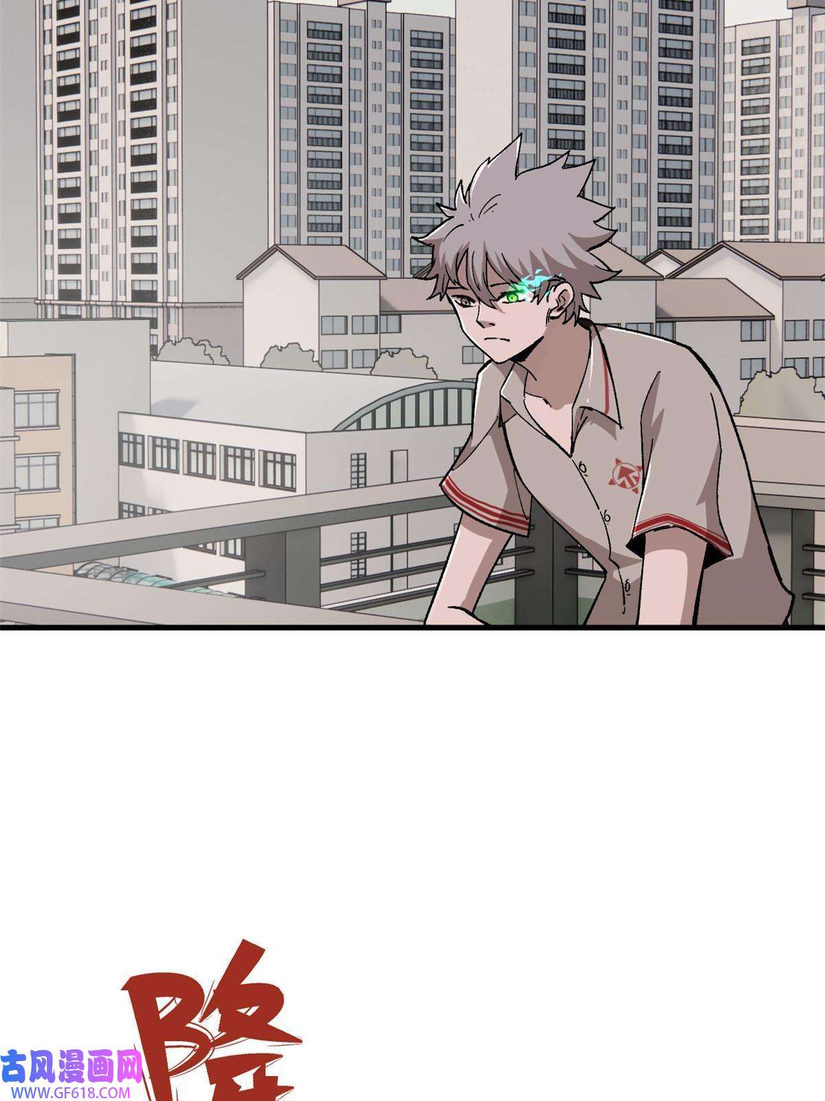 玩家凶猛02 鬼打墙