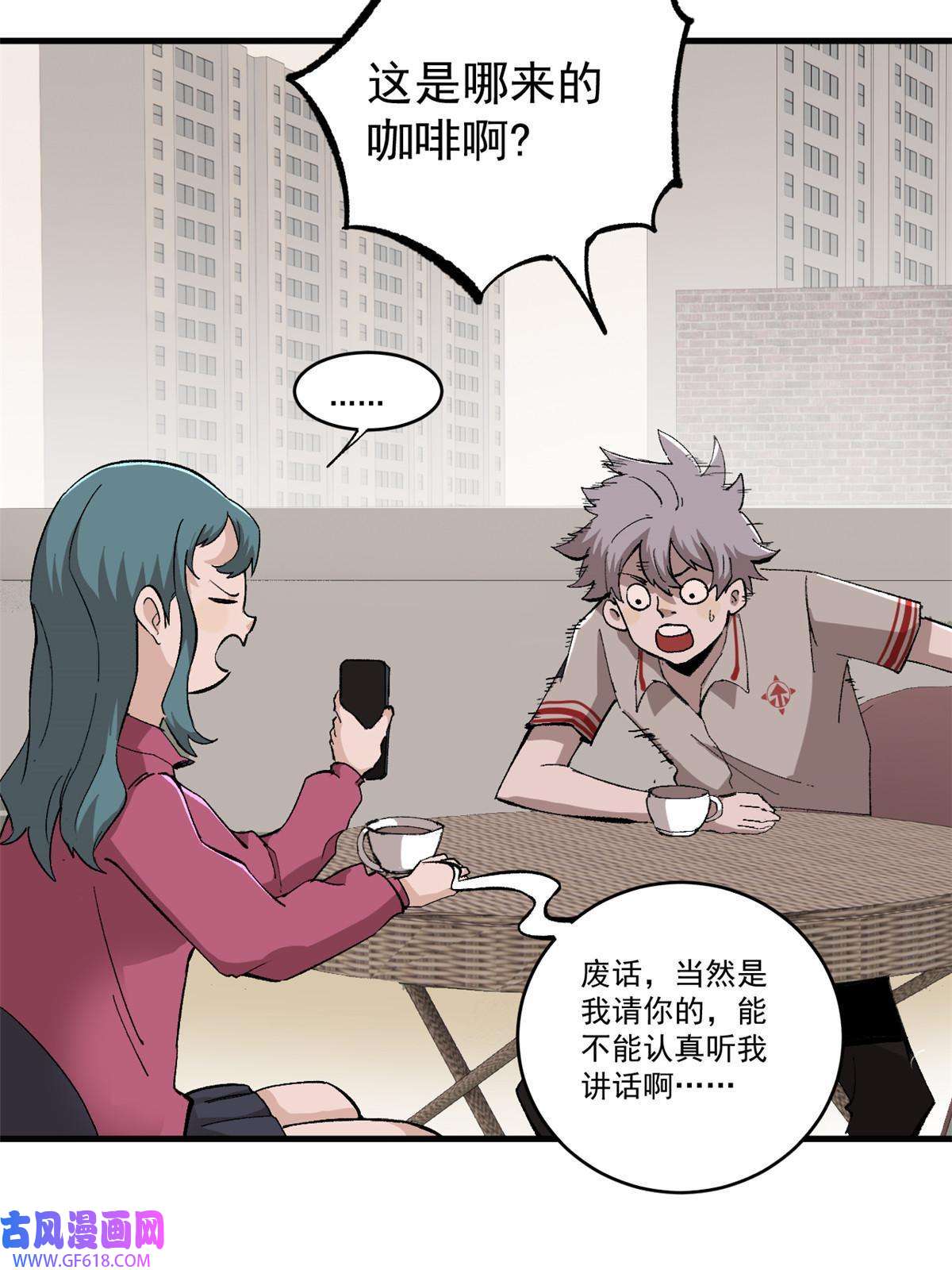 玩家凶猛02 鬼打墙