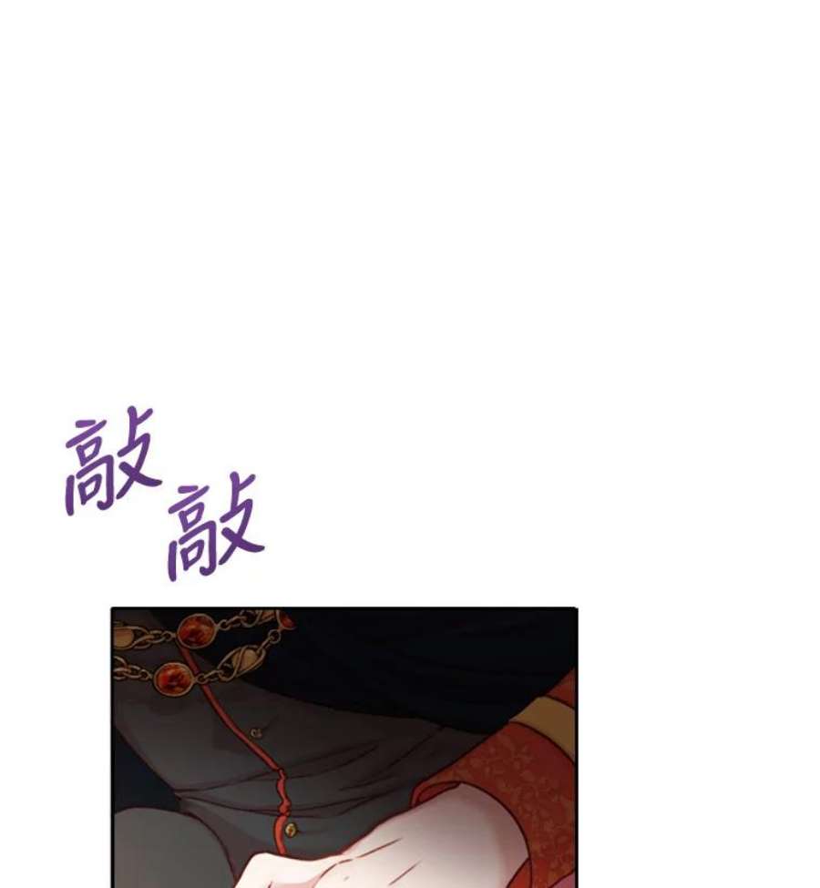 皇帝的秘书官0.序章
