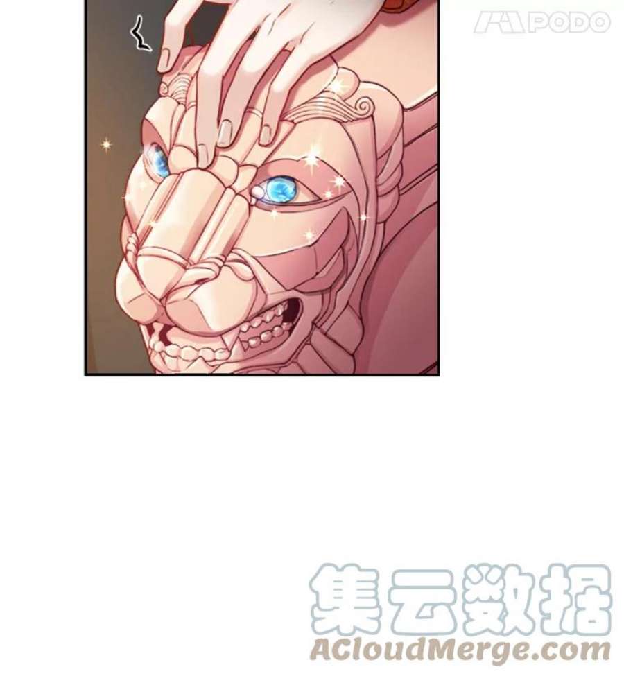 皇帝的秘书官0.序章