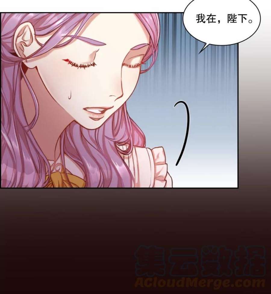 皇帝的秘书官0.序章