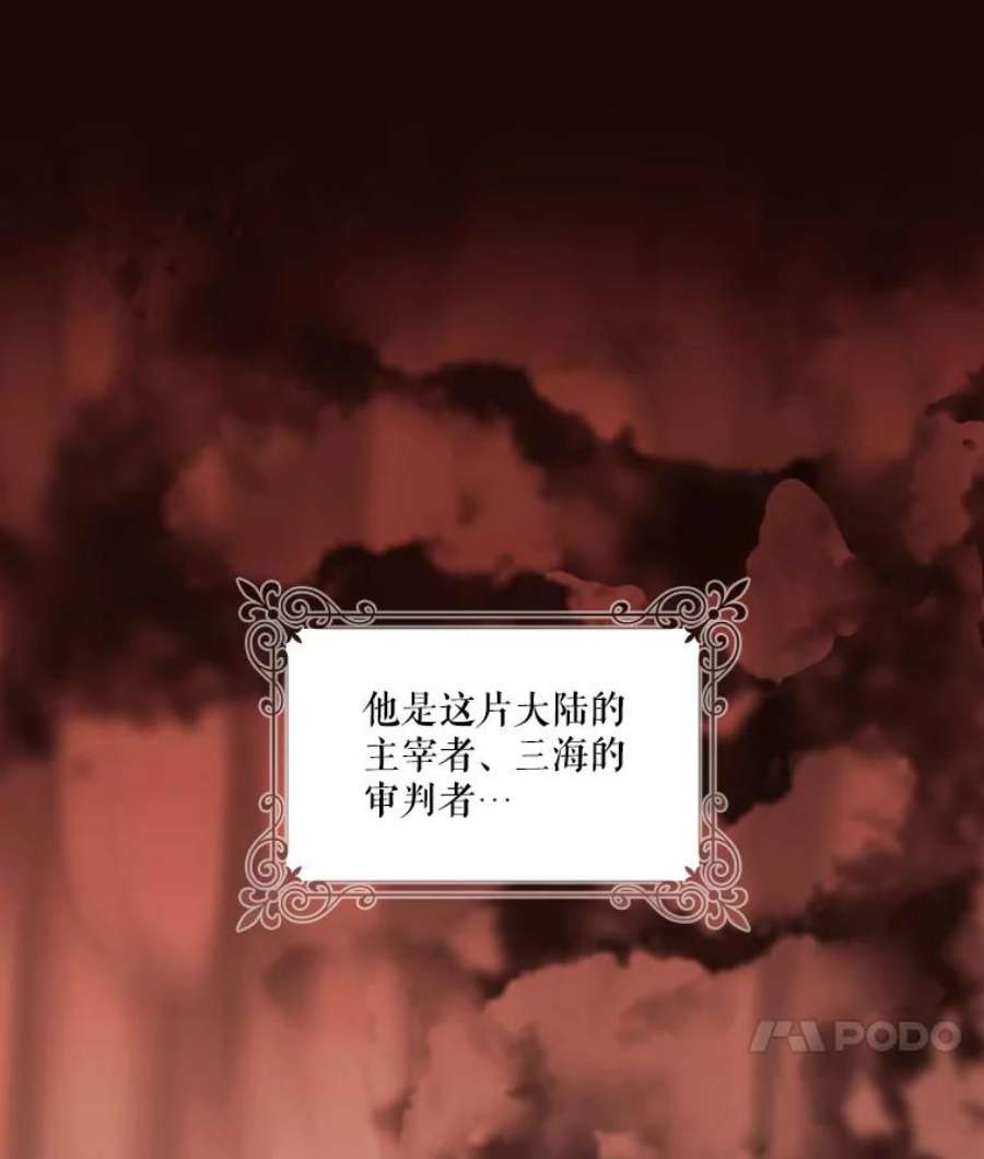 皇帝的秘书官0.序章