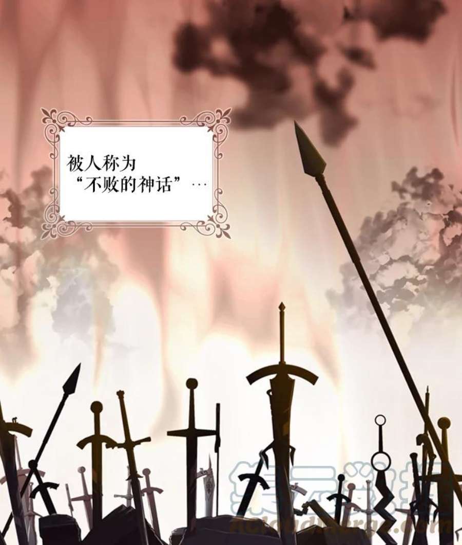 皇帝的秘书官0.序章
