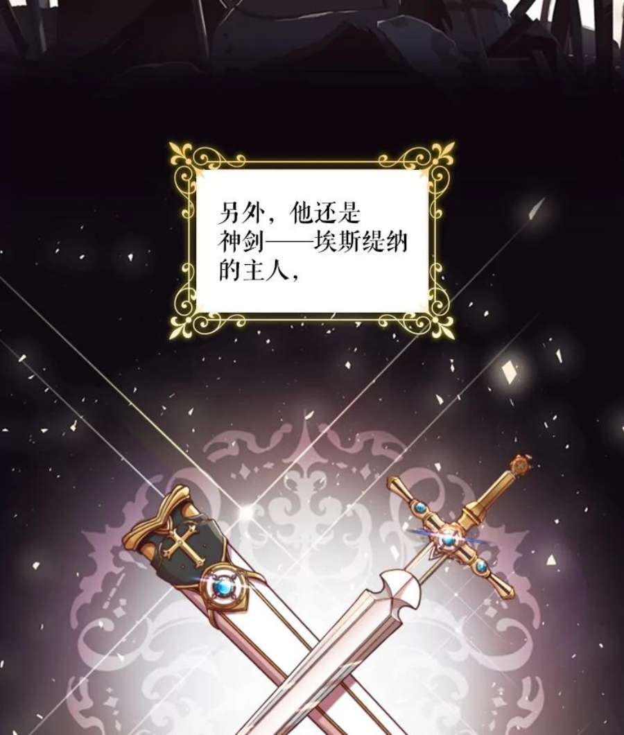 皇帝的秘书官0.序章