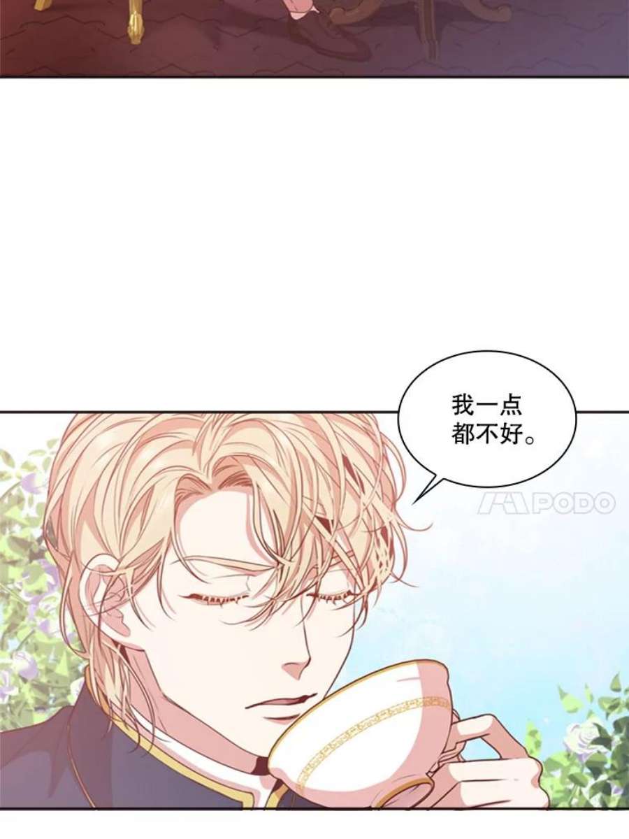 皇帝的秘书官7.五年后