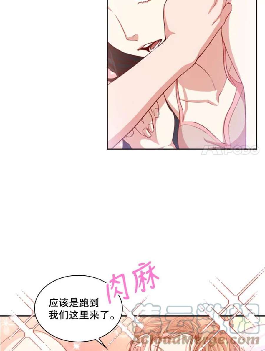 皇帝的秘书官7.五年后