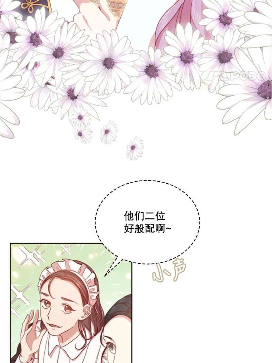 皇帝的秘书官7.五年后