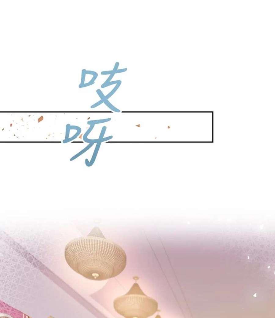 皇帝的秘书官7.五年后