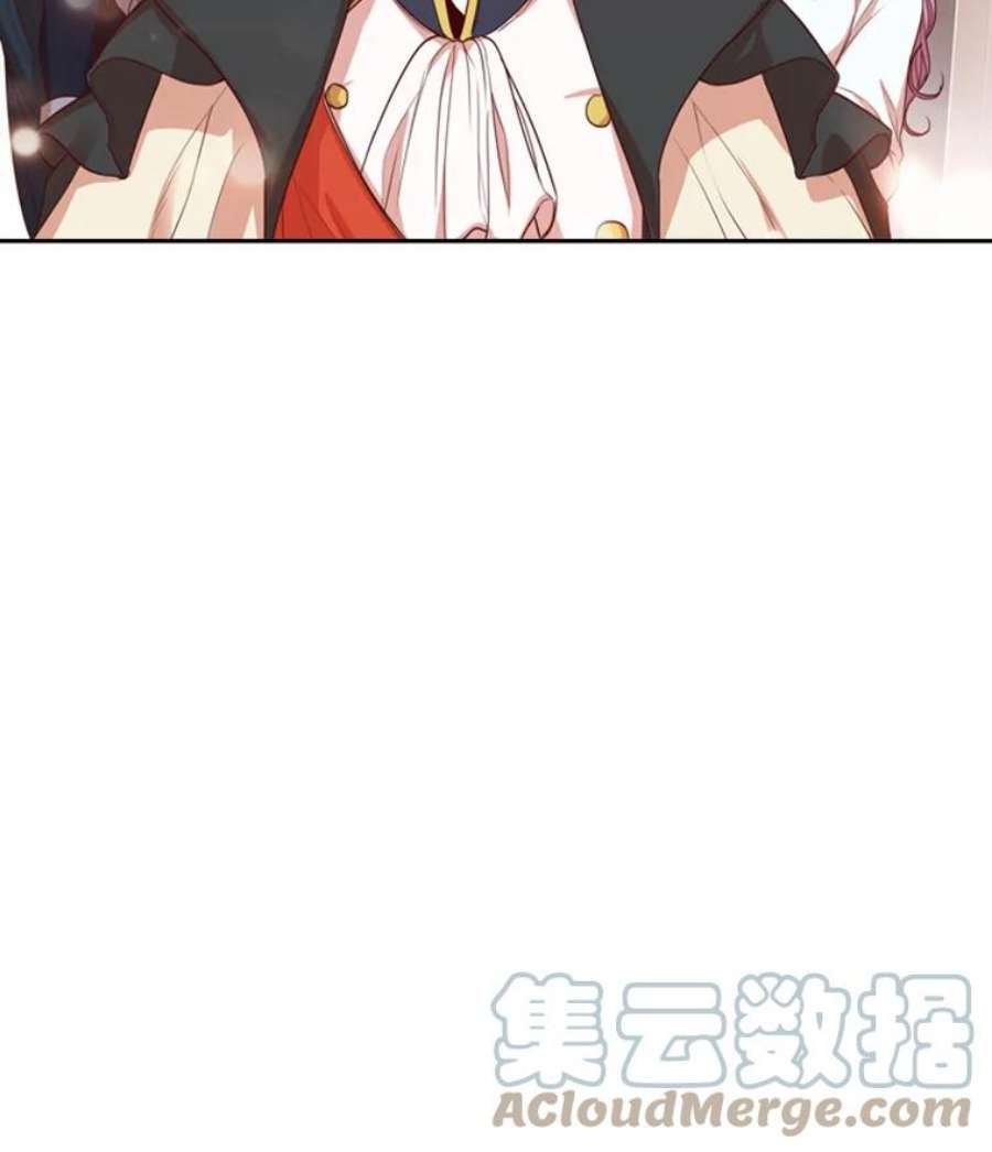 皇帝的秘书官7.五年后