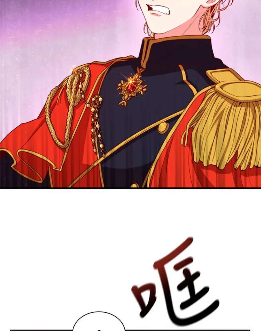皇帝的秘书官10.女主角出现