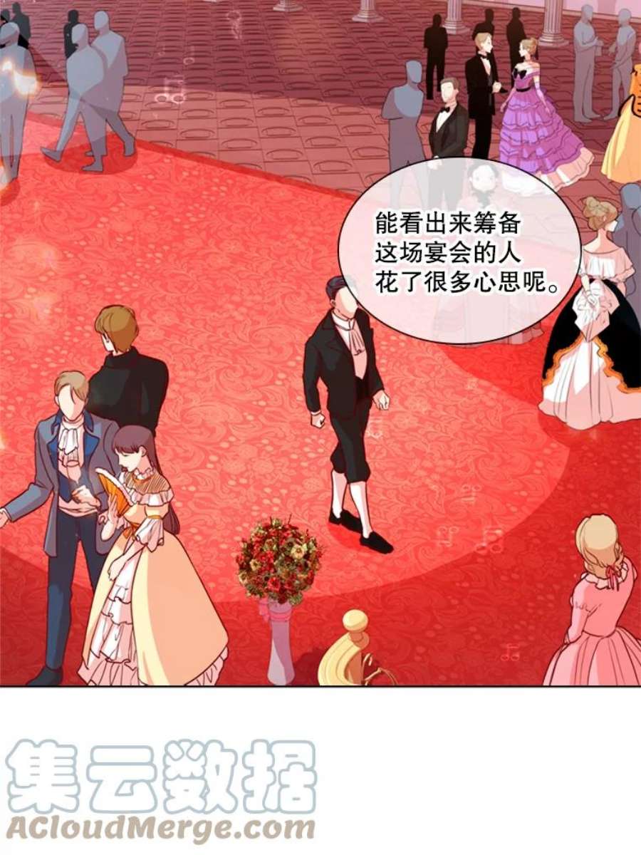 皇帝的秘书官10.女主角出现