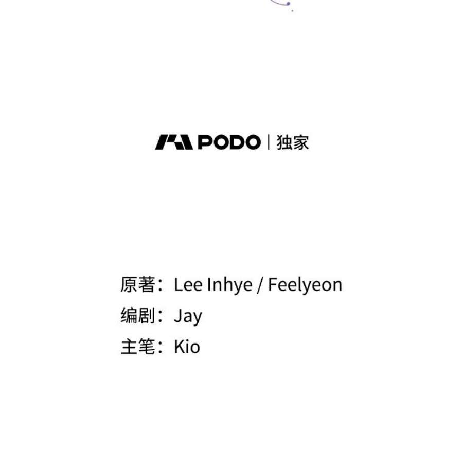 皇帝的秘书官10.女主角出现