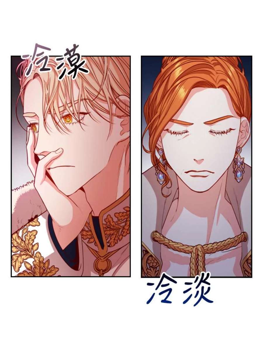 皇帝的秘书官10.女主角出现