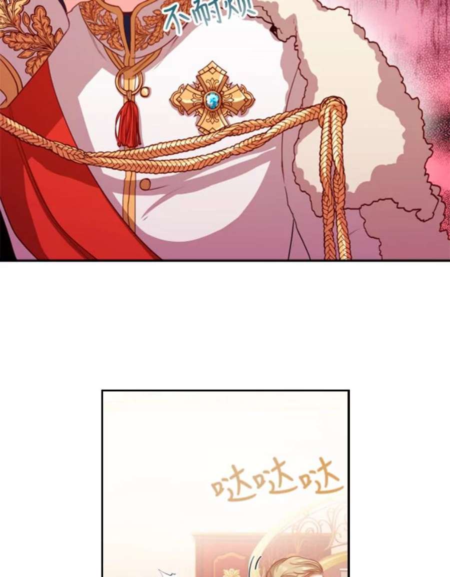 皇帝的秘书官10.女主角出现