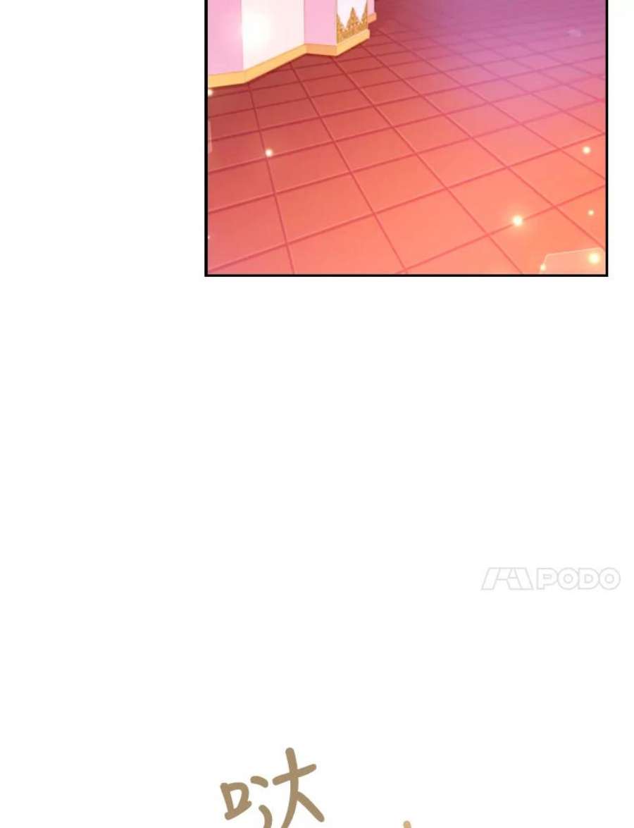 皇帝的秘书官10.女主角出现