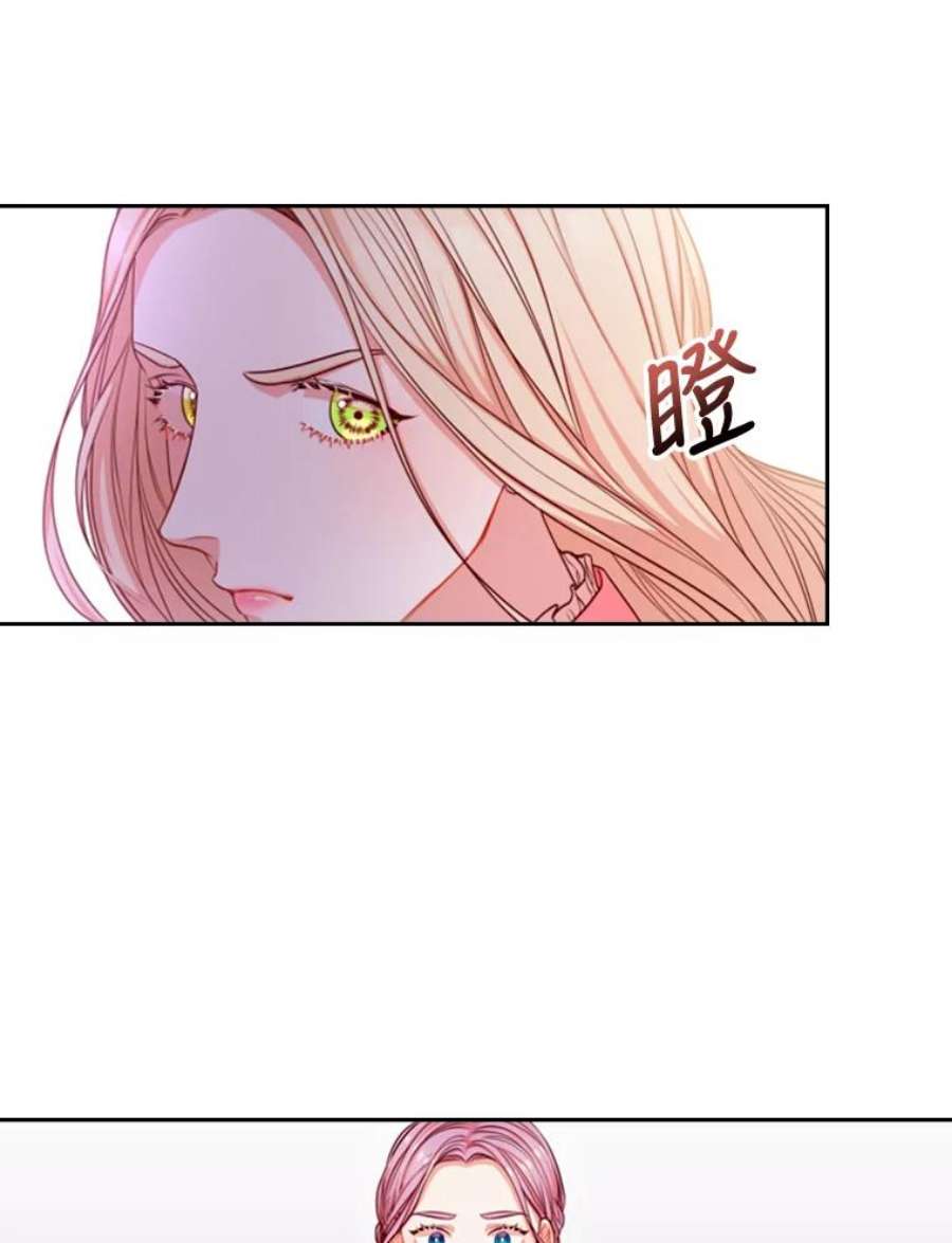 皇帝的秘书官10.女主角出现