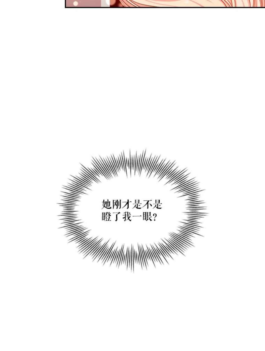 皇帝的秘书官10.女主角出现