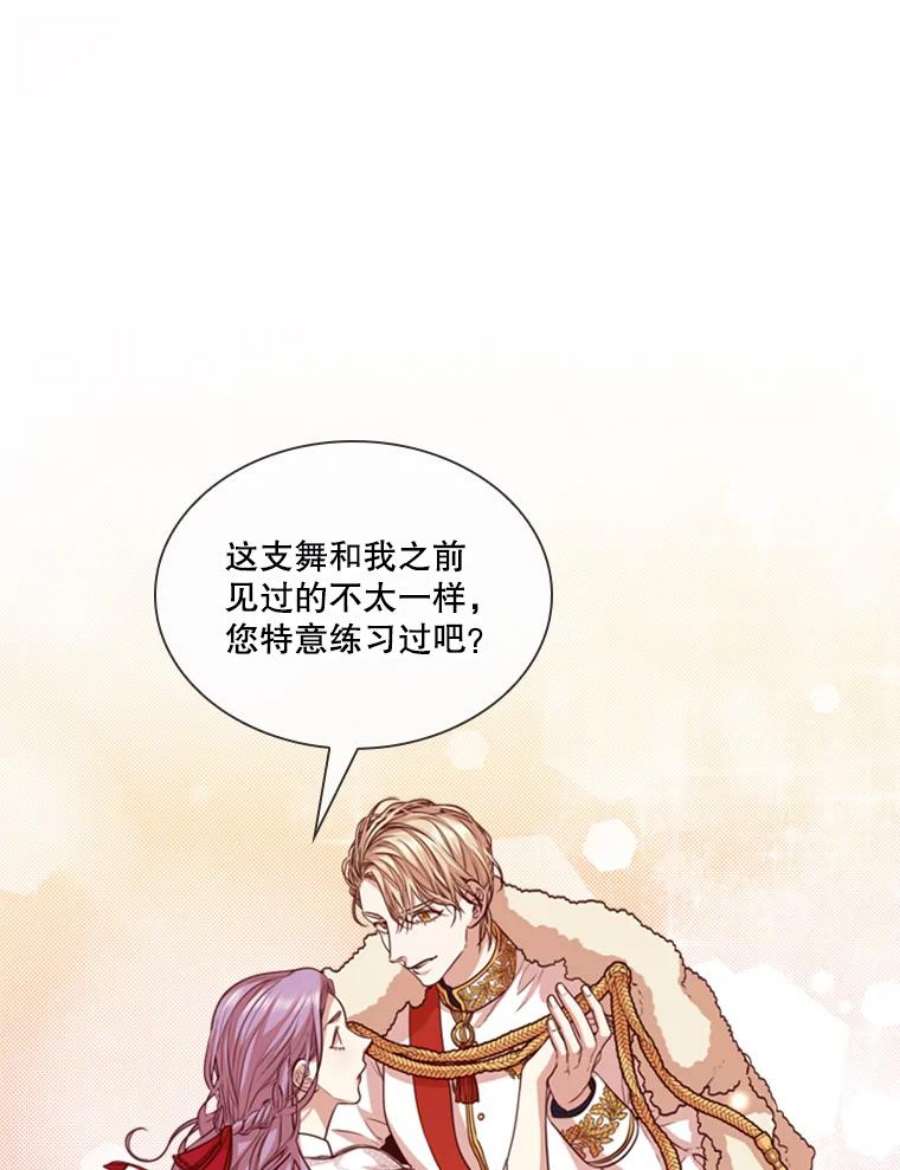 皇帝的秘书官12.都是穿越者？