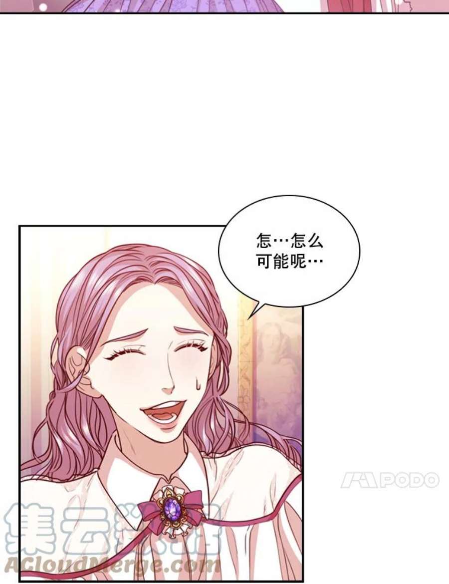 皇帝的秘书官12.都是穿越者？