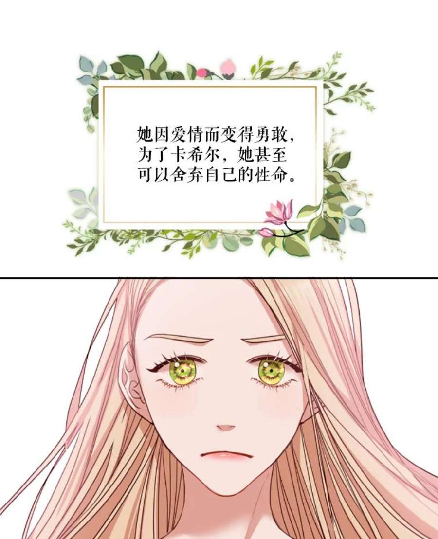 皇帝的秘书官13.不速之客