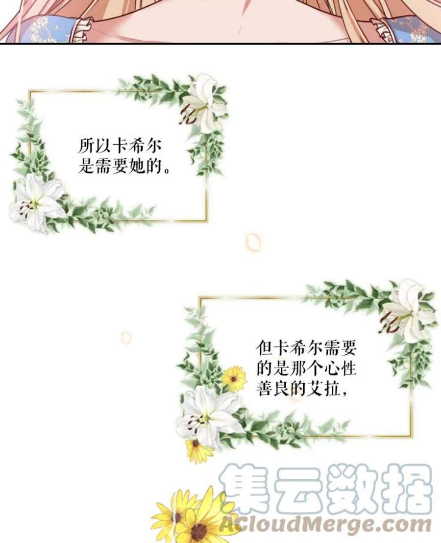 皇帝的秘书官13.不速之客