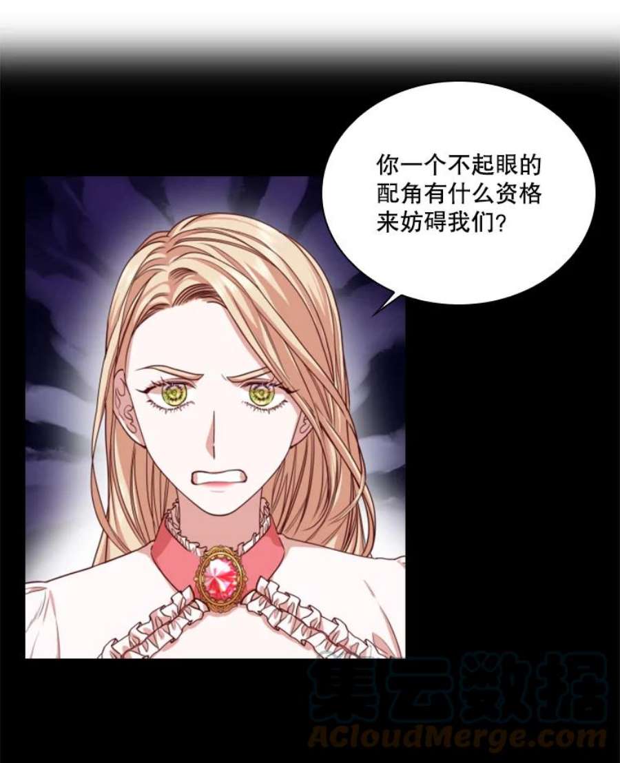 皇帝的秘书官13.不速之客