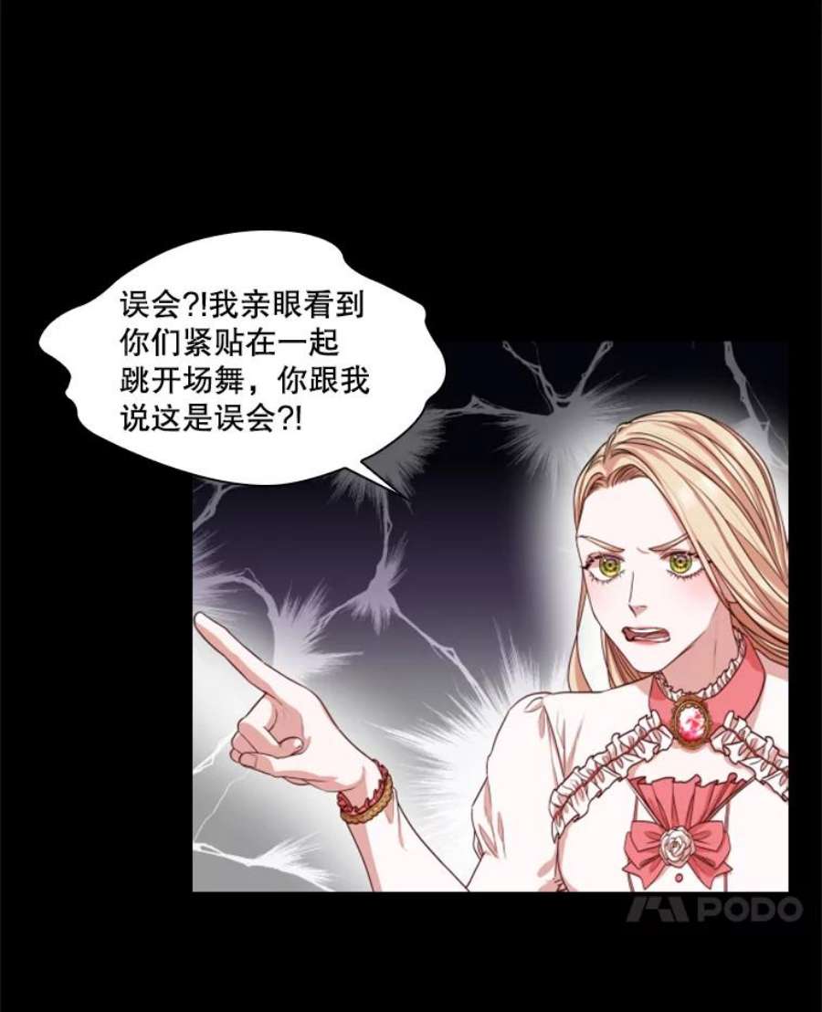 皇帝的秘书官13.不速之客