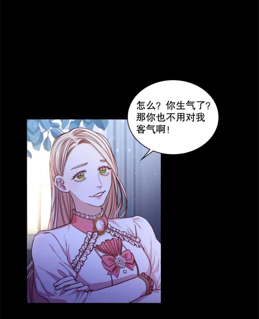 皇帝的秘书官13.不速之客