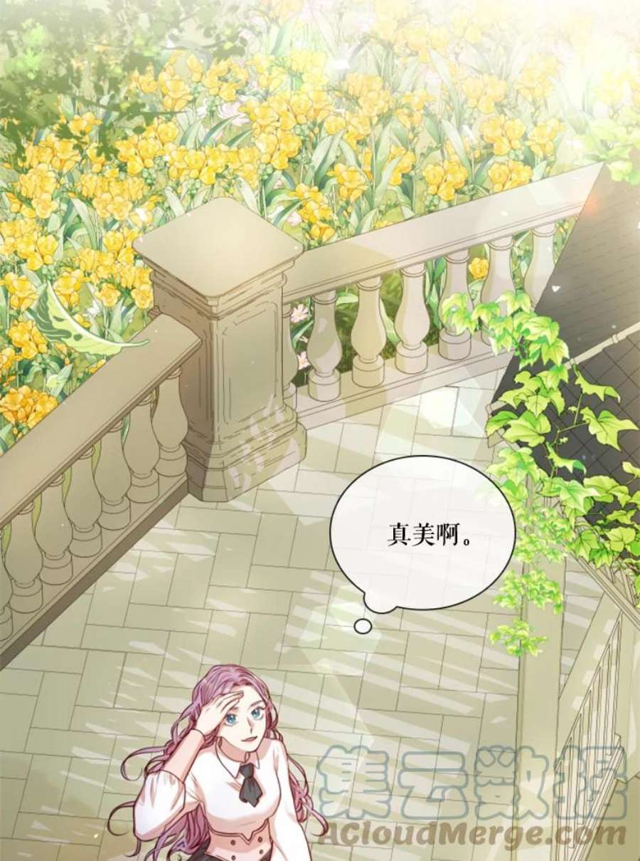 皇帝的秘书官13.不速之客