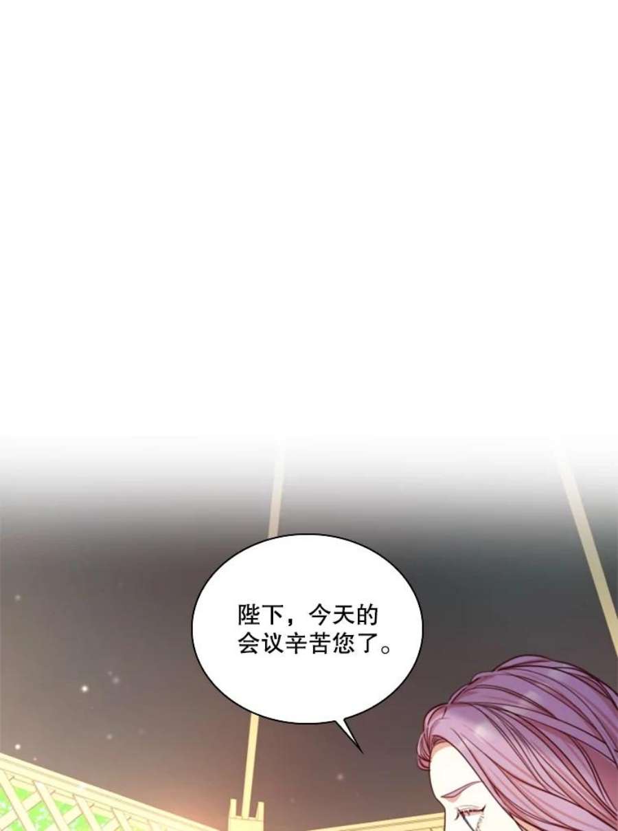 皇帝的秘书官13.不速之客
