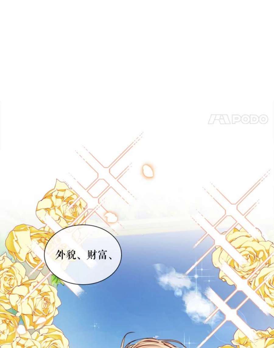 皇帝的秘书官13.不速之客