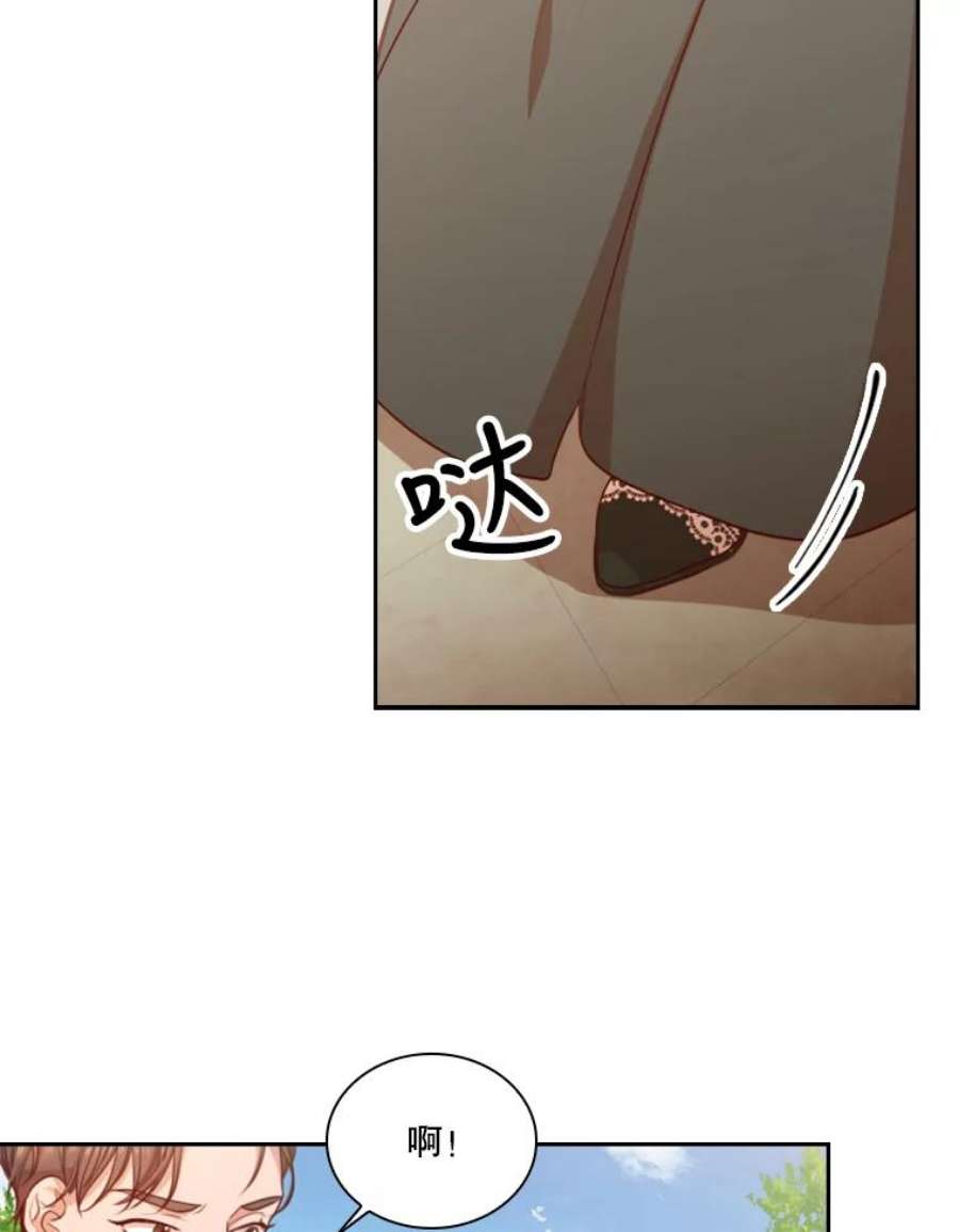 皇帝的秘书官13.不速之客