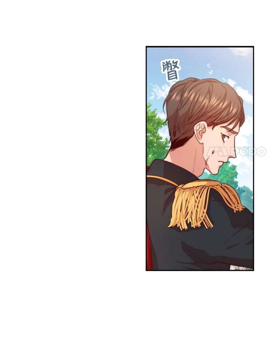 皇帝的秘书官13.不速之客