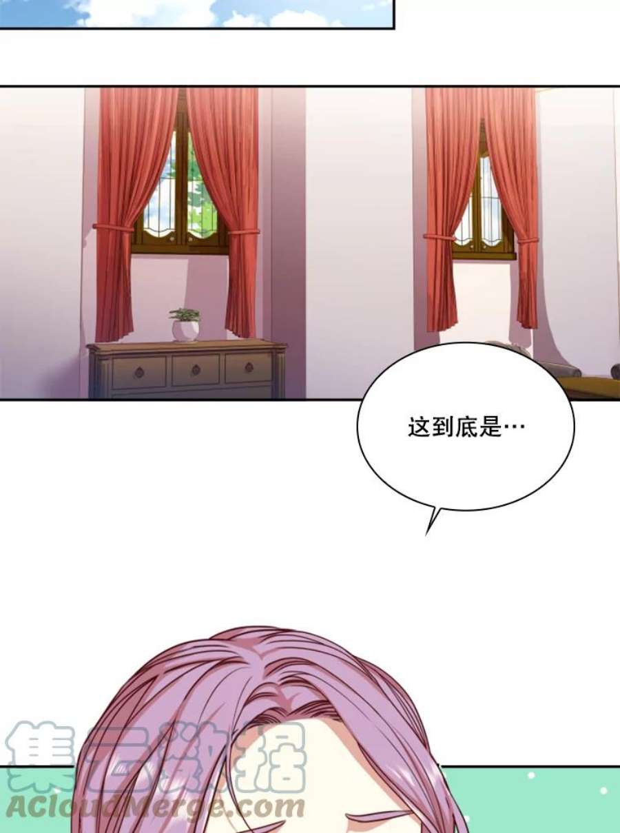 皇帝的秘书官15.他的关心