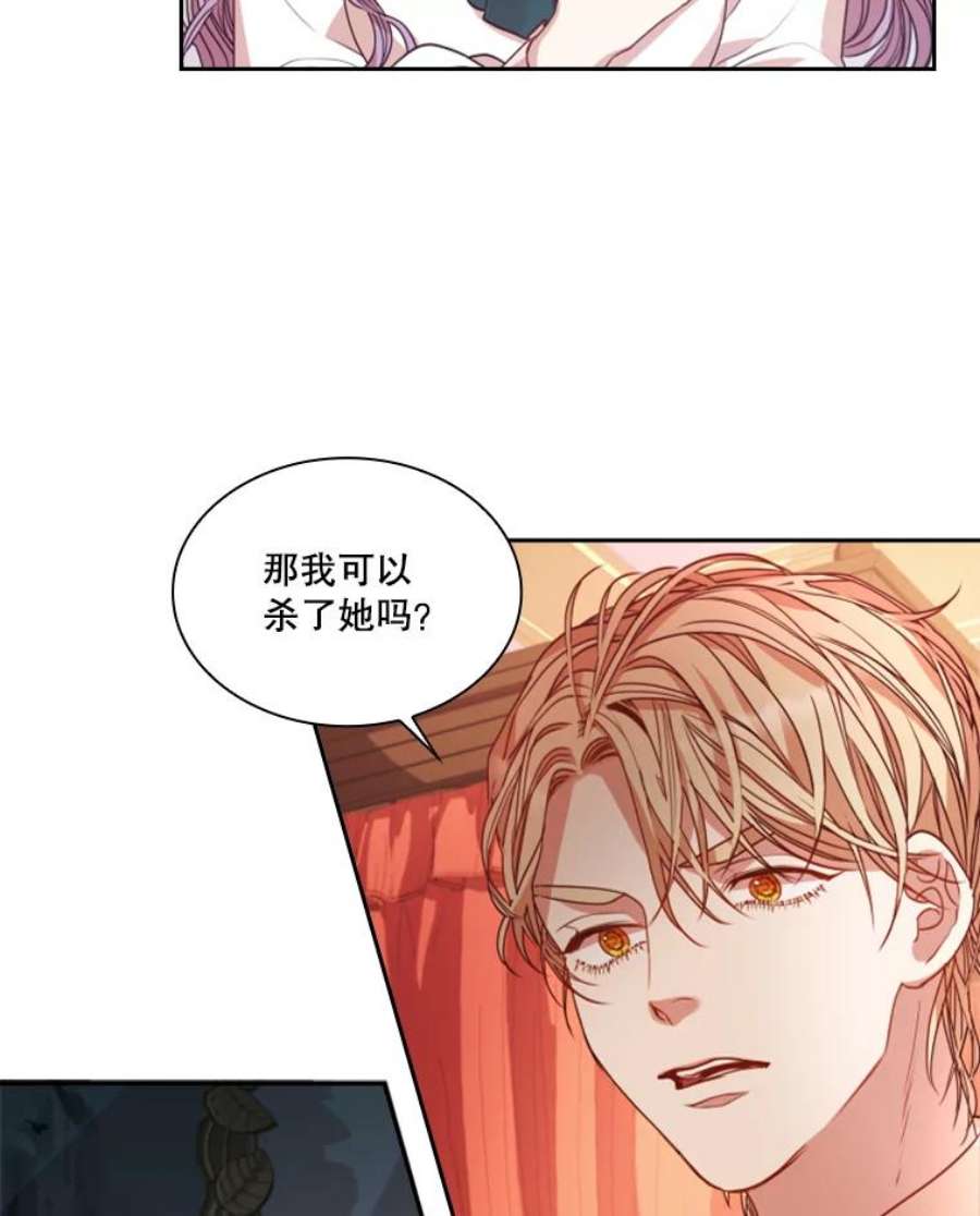 皇帝的秘书官15.他的关心