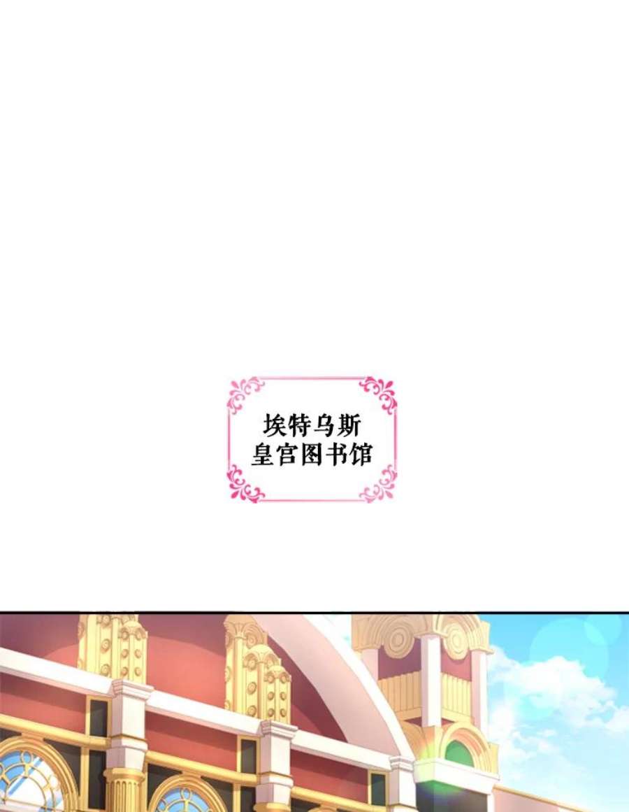 皇帝的秘书官15.他的关心