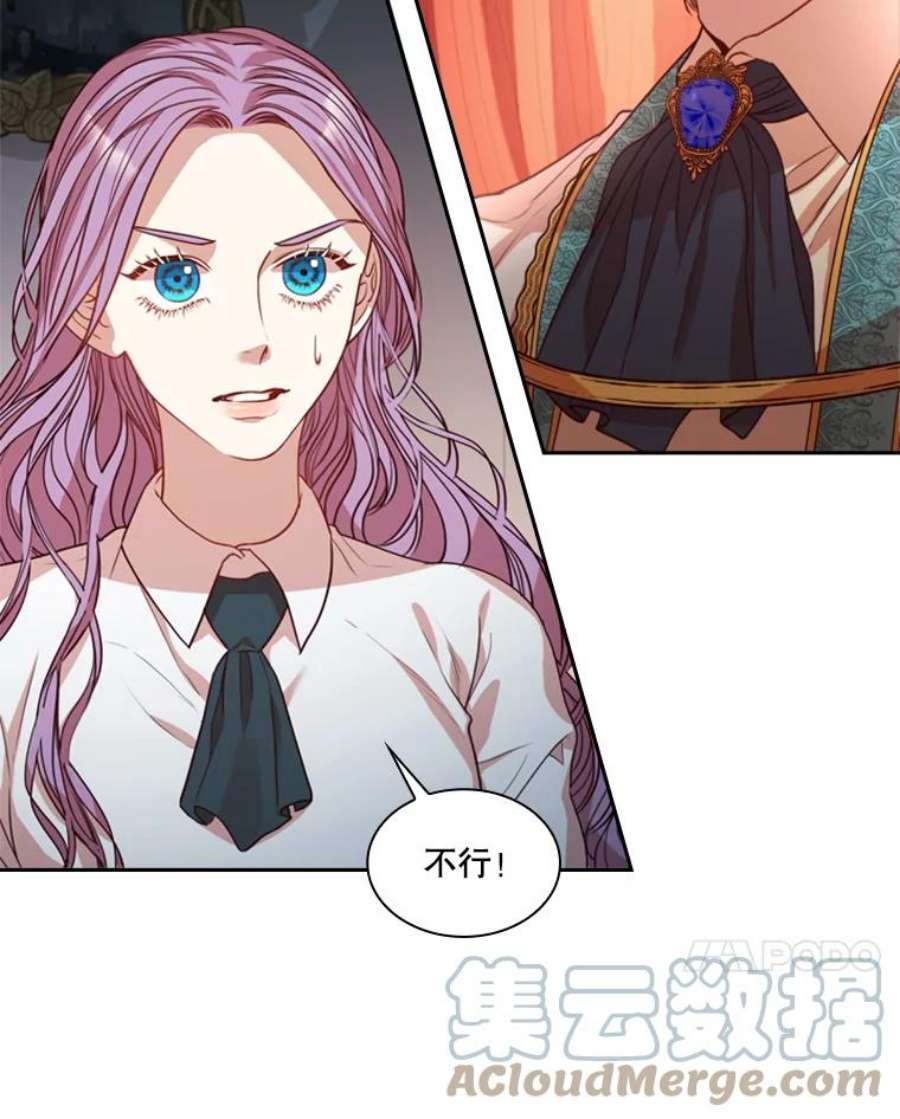 皇帝的秘书官15.他的关心