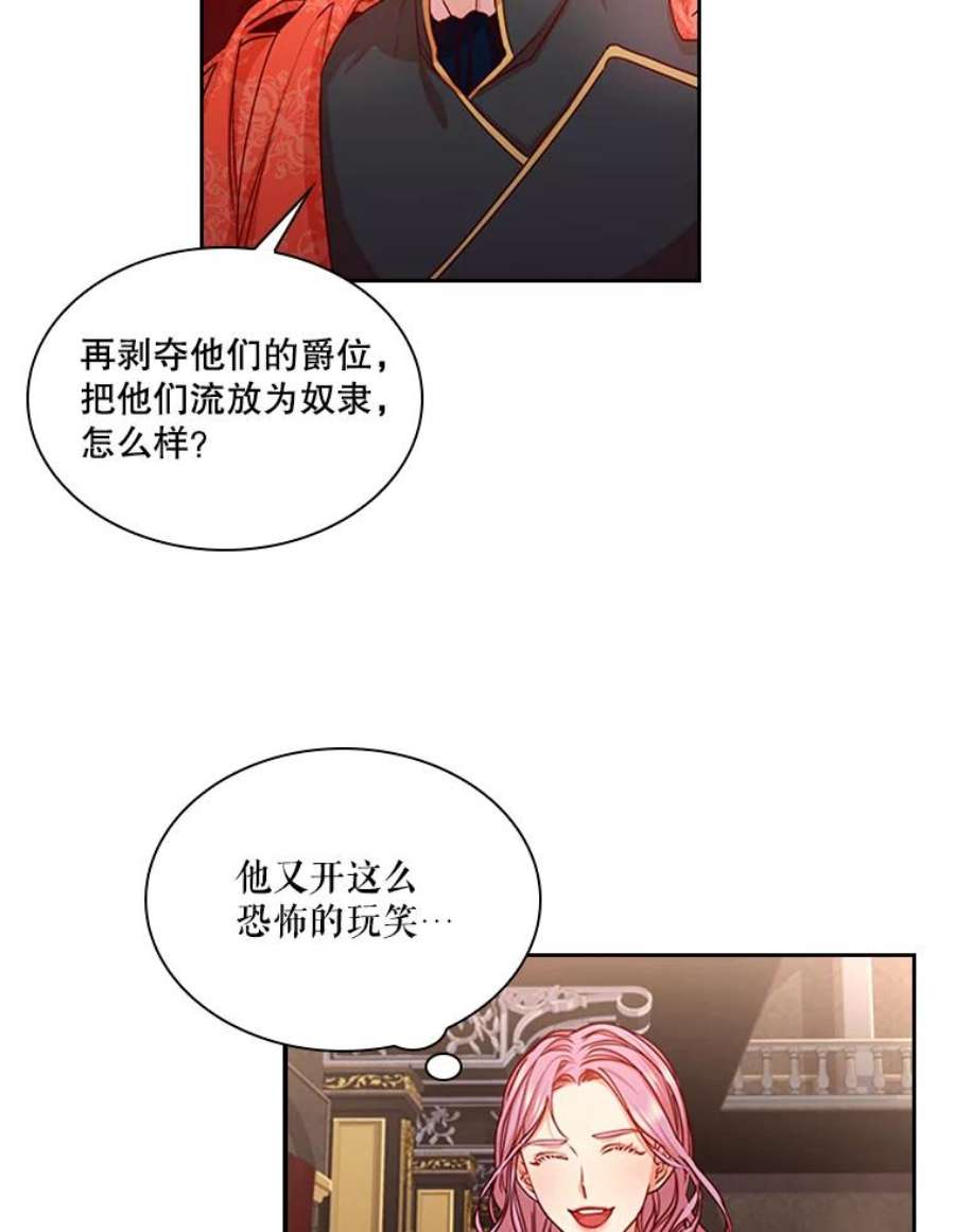 皇帝的秘书官15.他的关心