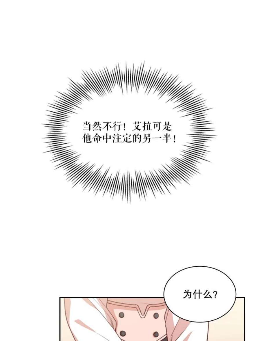 皇帝的秘书官15.他的关心