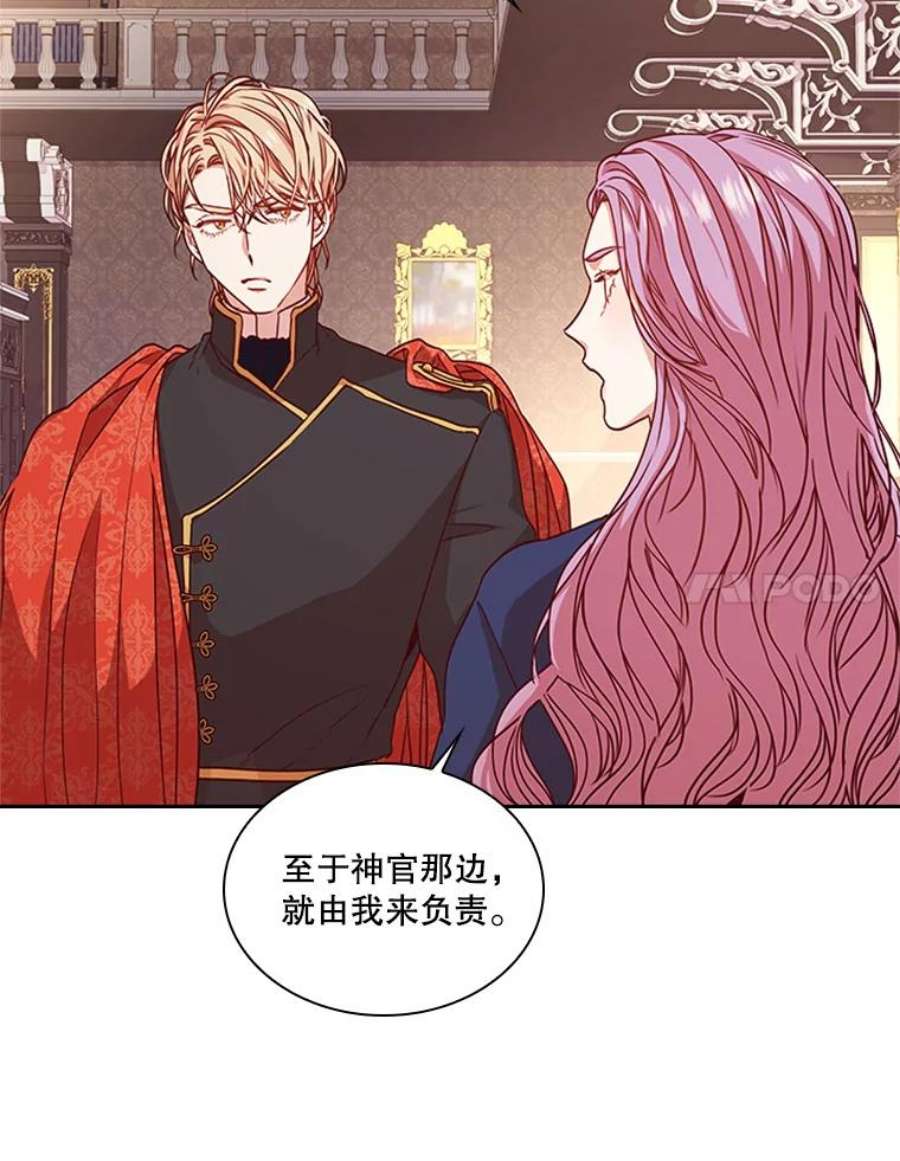 皇帝的秘书官15.他的关心