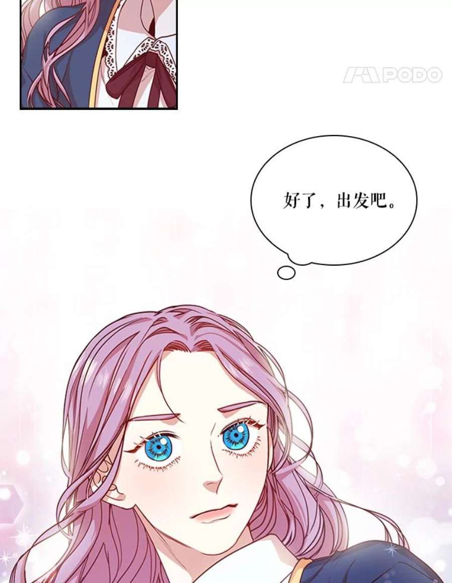 皇帝的秘书官15.他的关心