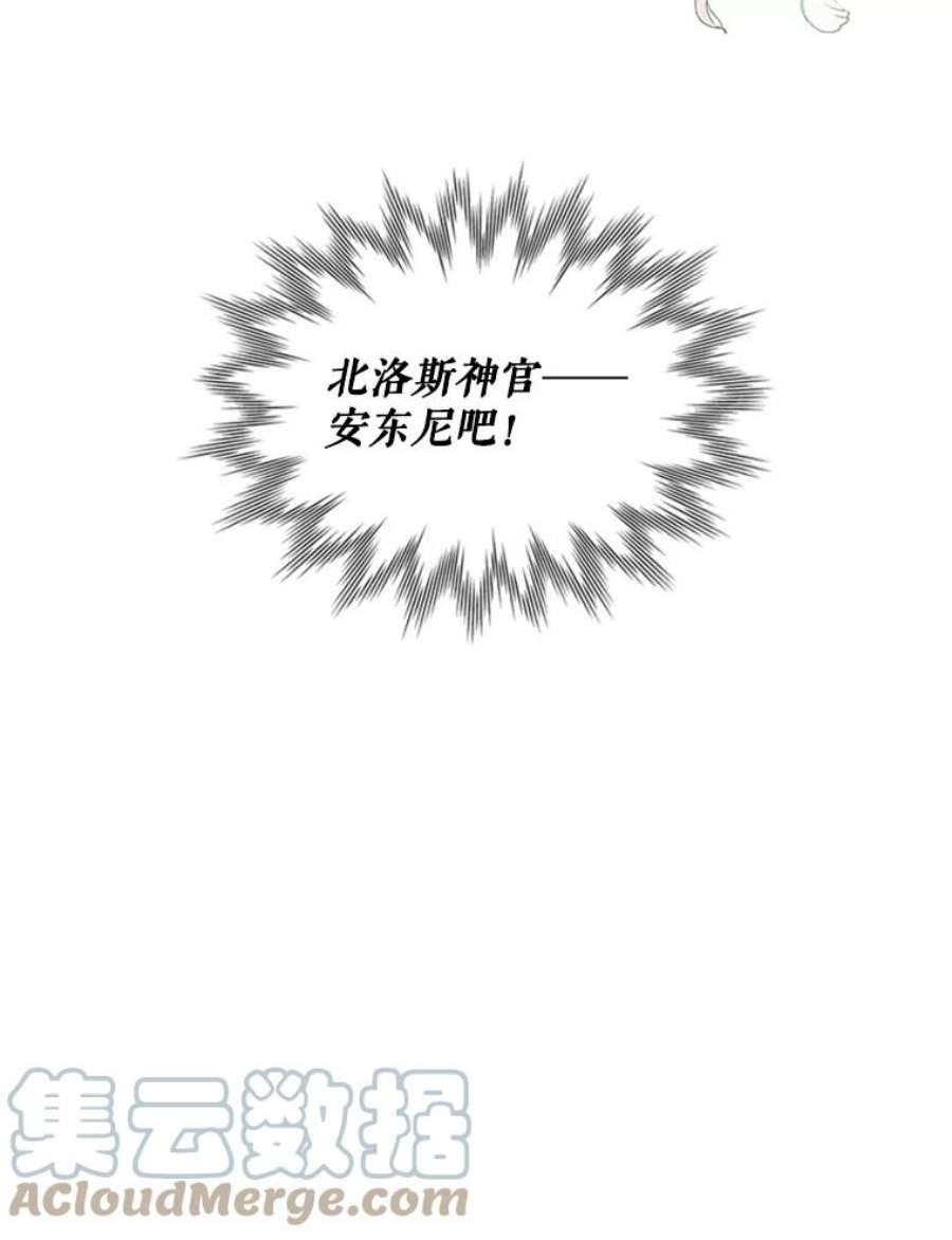 皇帝的秘书官15.他的关心