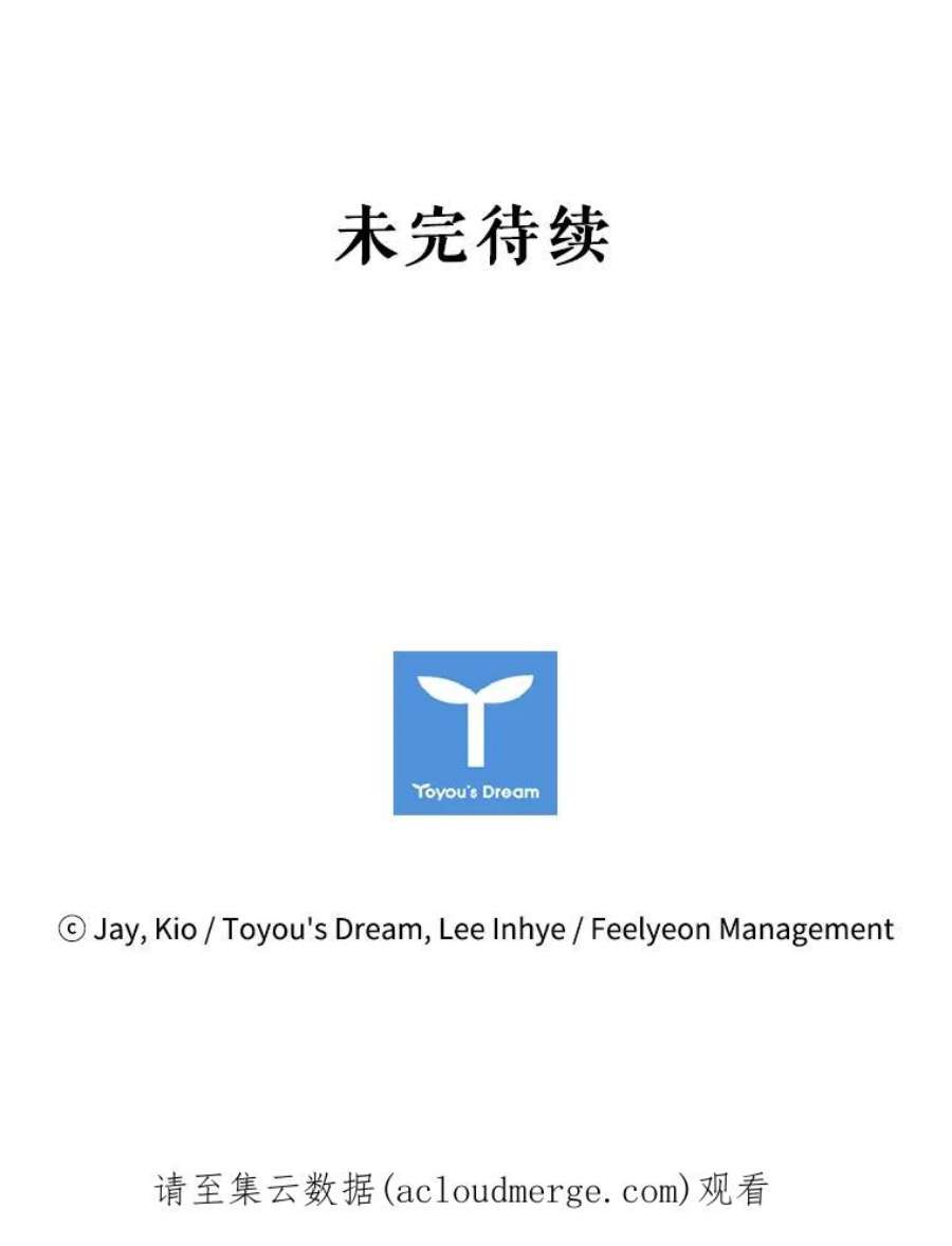 皇帝的秘书官15.他的关心
