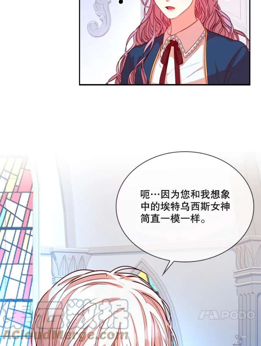皇帝的秘书官16.男二出现了